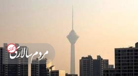 کیفیت هوای تهران؛ناسالم برای گروه‌های حساس