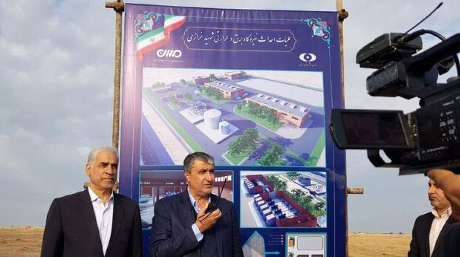 عملیات احداث نیروگاه اتمی کارون آغاز شد