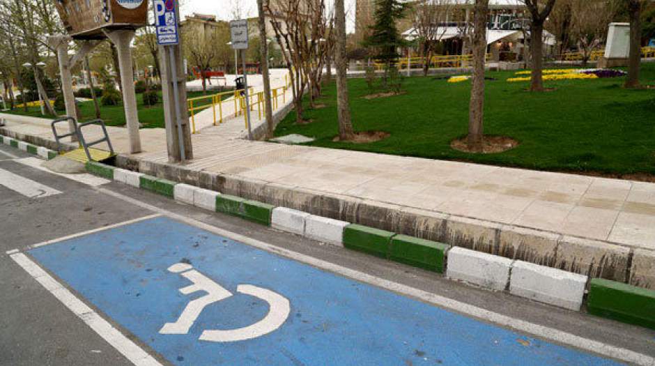 پارک در جای پارک معلولان چقدر جریمه دارد؟