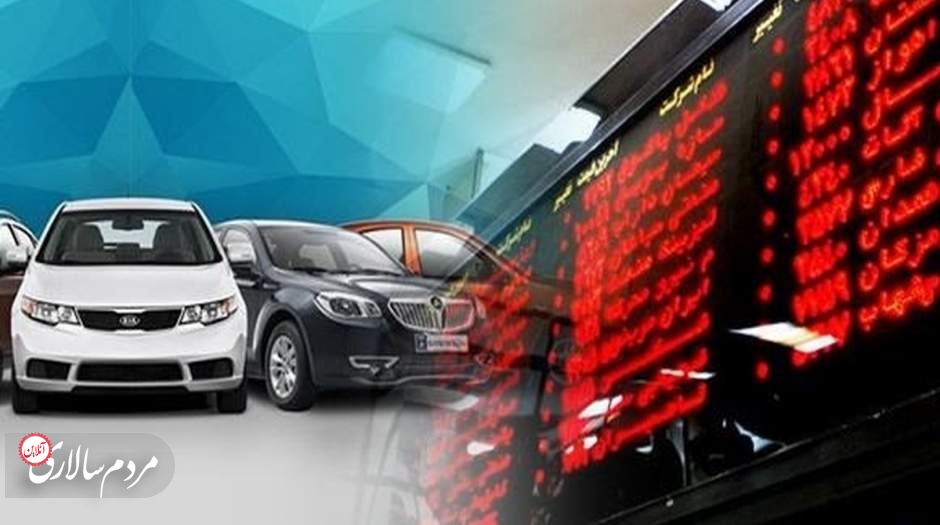 عرضه سه محصول ایران خودرو در بورس کالا