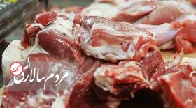 قیمت گوشت امروز 12 آذر