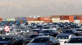 الزام رعایت استاندارهای روز اروپا برای خودروهای وارداتی برداشته شد