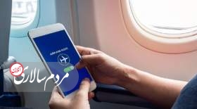 مسافران در اتحادیه اروپا امکان استفاده از موبایل را در طول پرواز می‌یابند