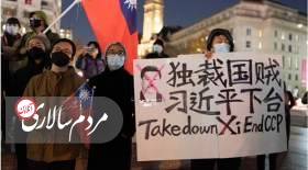 عقب نشینی دولت چین از سیاست کووید صفر در پی اعتراضهای گسترده