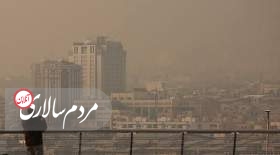 هشدار آلودگی هوا برای تهران،کرج و اراک