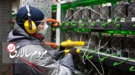 افزایش چشمگیر مصرف برق ماینرهای کریپتو در روسیه؟