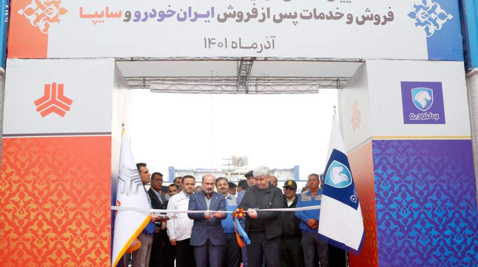  عبور مجموع عرضه سایپا و ايران‌خودرو از 800 هزار دستگاه 