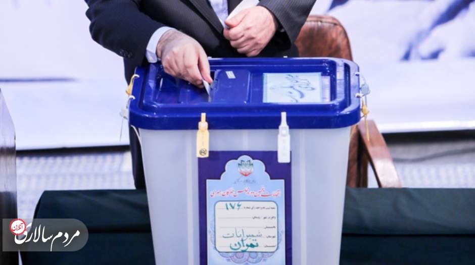 زمان برگزاری انتخابات دوازدهمین دوره مجلس و ششمین دوره مجلس خبرگان اعلام شد