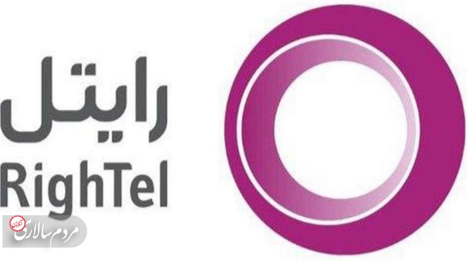 محدودیت‌های اینترنت کشور باعث خروج رایتل از بازار ارتباطات می شود؟