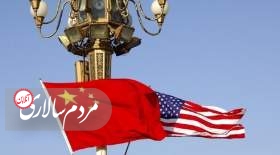 روابط آمریکا و چین گرم تر می شود
