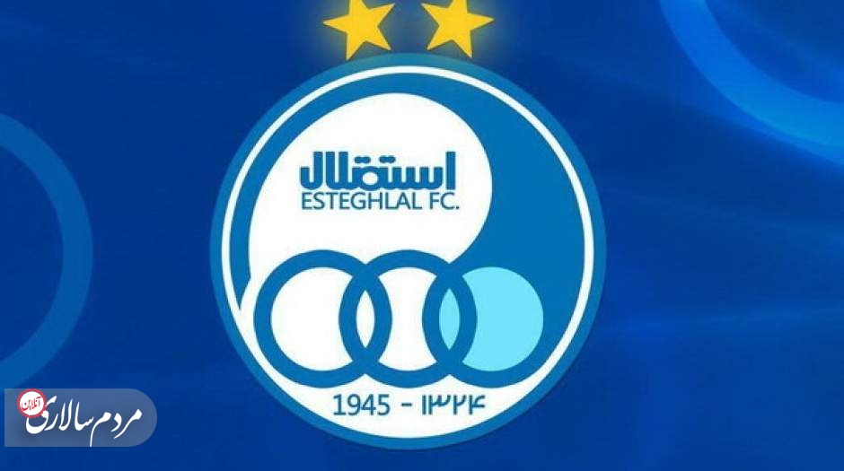 مطالبات خارجی‌های استقلال پرداخت شد