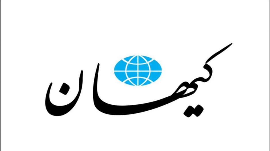 توجیهات عجیب کیهان برای حمایت از رهبر چین