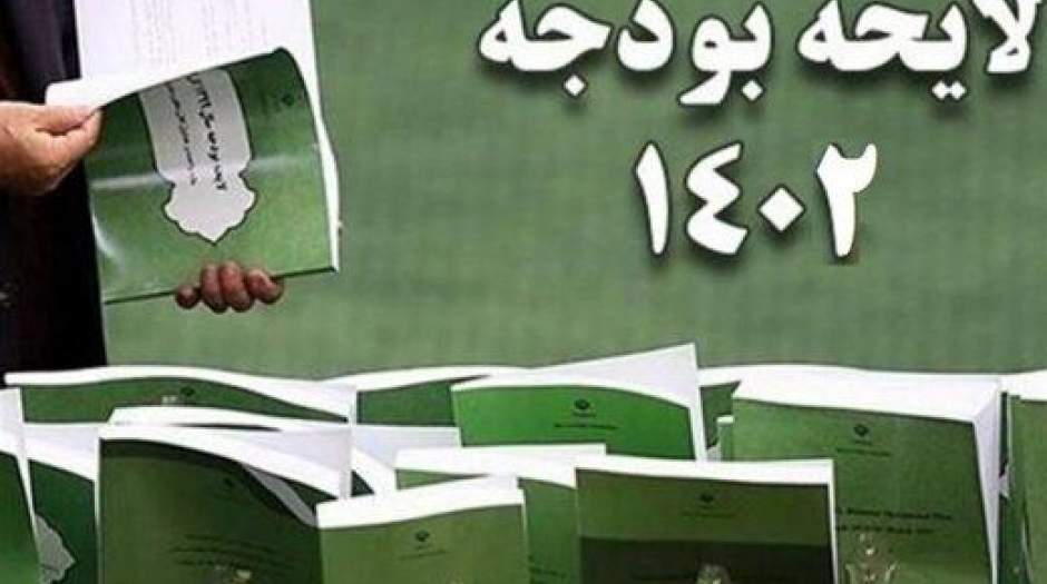 حقوق کارکنان و بازنشستگان سال آینده چقدر زیاد می‌شود؟