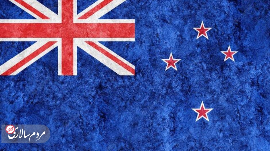 نیوزیلند تحریم‌های جدید علیه روسیه اعمال کرد