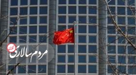 چین،آمریکا را بابت تحریم‌های جدید محکوم کرد
