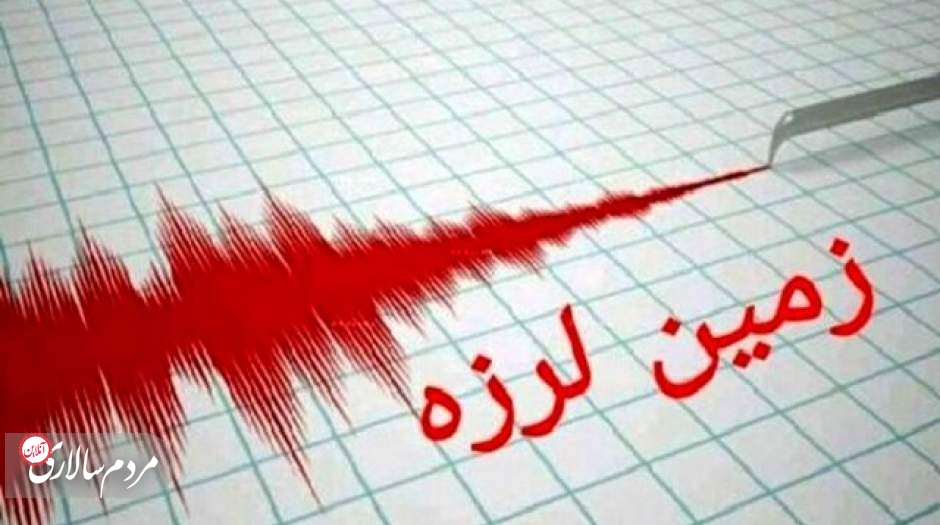 زلزله ۵.۴ ریشتری در خراسان جنوبی