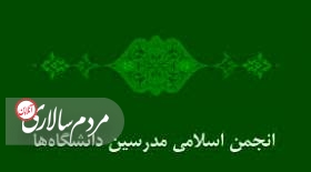همه تحولات اخیر نشان می‌دهد که جامعه ایران،در آستانه تغییرات بزرگ سیاسی،اجتماعی و فرهنگی است