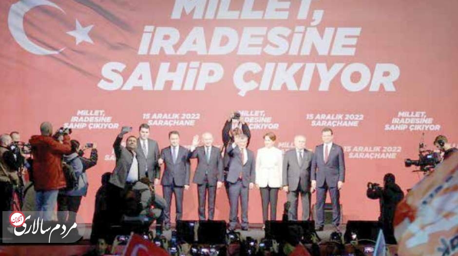 صف‌آرایی استانبول مقابل اردوغان