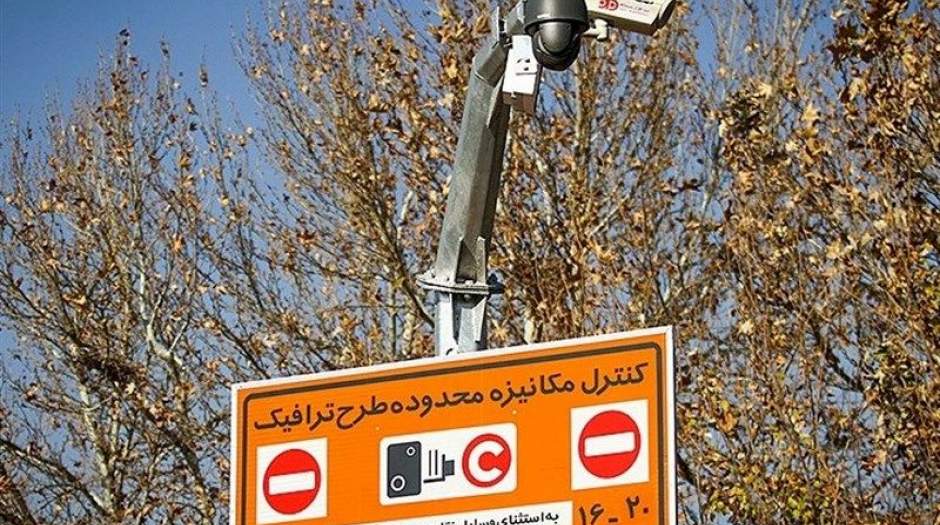 ممنوعیت فروش طرح ترافیک در تهران ادامه دارد