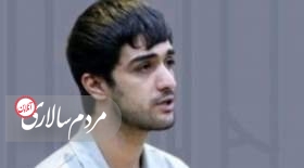 پدر محمدمهدی کرمی: بچه‌ام بی‌گناه است اعدامش نکنید