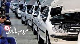 ۵ دلیل افزایش قیمت خودرو از زبان وزارت صمت