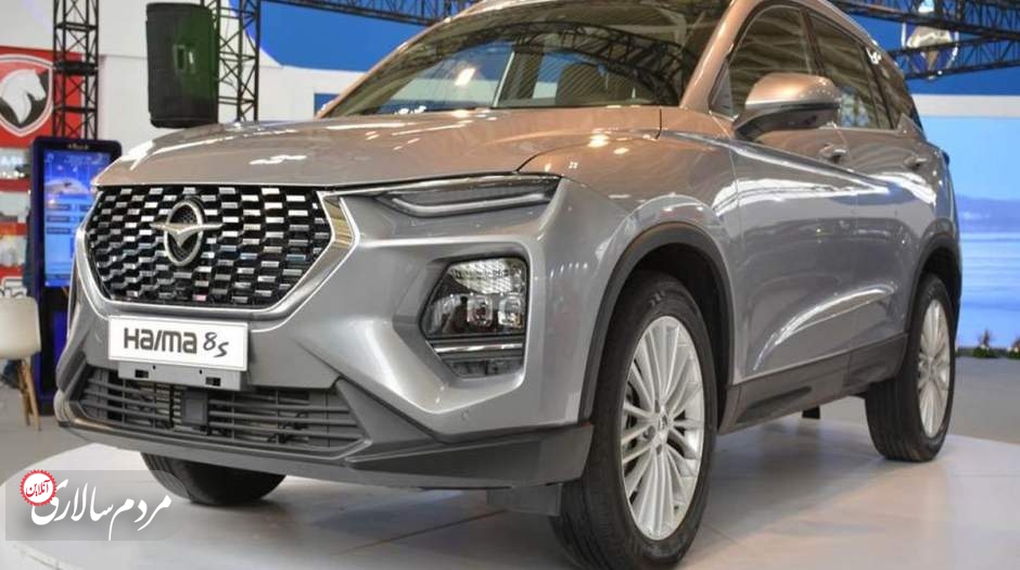 طرح فروش خودرو جدید ایران خودرو هایما 8S در بورس کالا