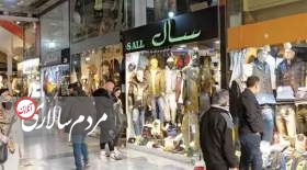 قیمت یک دست پوشاک زمستانی چقدر شد؟