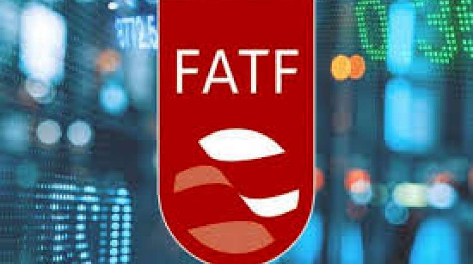 اعتراف جنجالی دولت درباره FATF