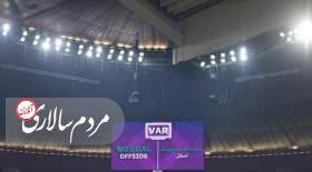 فناوری آفساید نیمه خودکار در سری آ