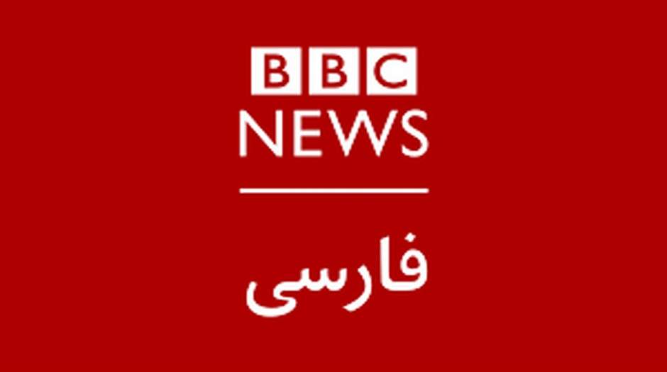 بی‌بی‌سی درباره ایران دست به اعتراف بزرگ زد
