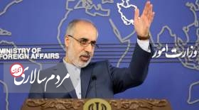 صبر ایران در قبال اتهامات بی‌اساس نامحدود نیست
