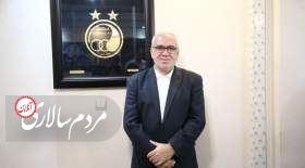 رونالدو باید در استقلال تست بدهد!