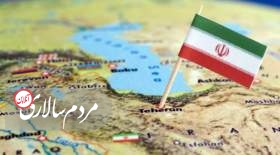 کلاف سردرگمی که امروز ایران در منطقه و جهان به آن گرفتار شده ریشه در سیاست نگاه به شرق دارد