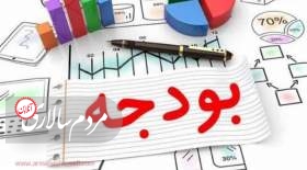 بودجه ۱۴۰۲ چه زمانی راهی مجلس می‌شود؟