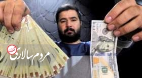 قدرت پول ملی سوریه جنگ زده ۸ برابر ایران است!