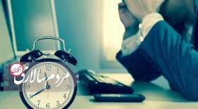 یکی از دلایل مهم خستگی مزمن