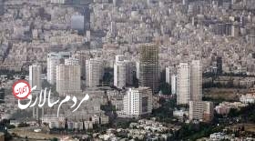 ارزان ترین منطقه تهران برای خرید خانه کدام است؟