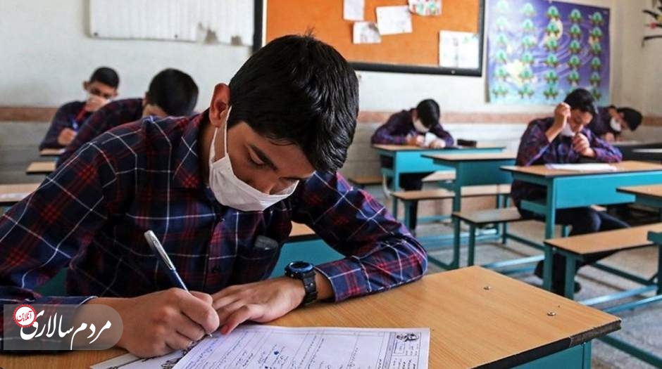 امتحانات نهایی،هماهنگ استانی و ارزشیابی جامع فردا برگزار می‌شود