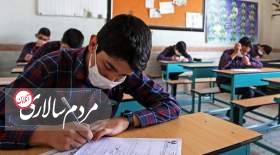 امتحانات نهایی،هماهنگ استانی و ارزشیابی جامع فردا برگزار می‌شود