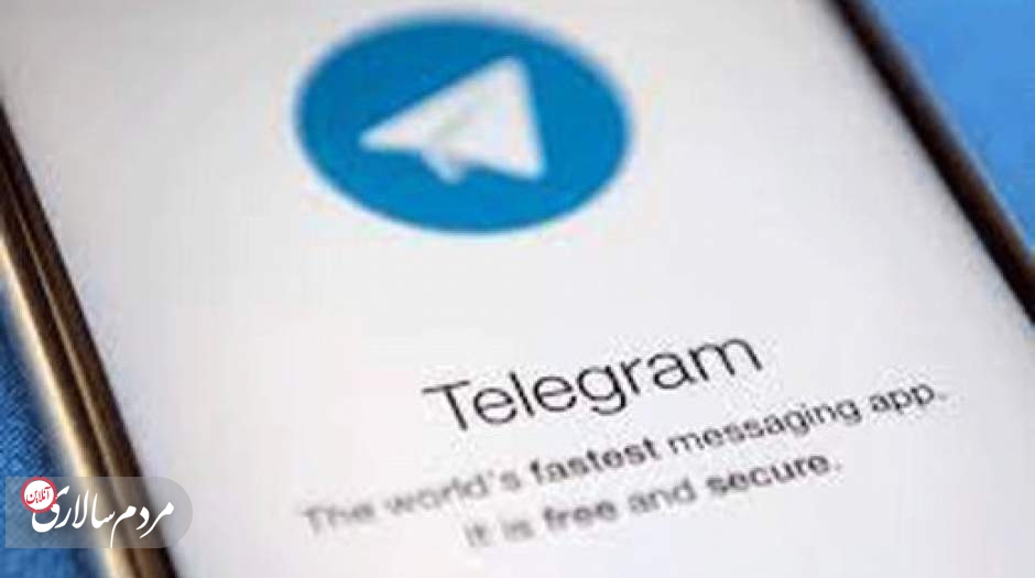 بروزرسانی تلگرام با قابلیت‌های عجیبی همراه شد