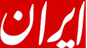 اقدام جنجالی صداوسیما روزنامه دولت را عصبانی کرد