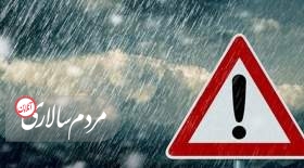 آخر هفته در این استان ها باران می بارد