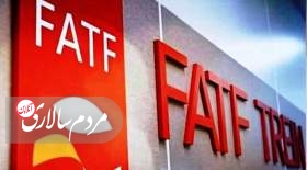 واکنش وزارت اقتصاد به اخبار عضویت ایران در FATF