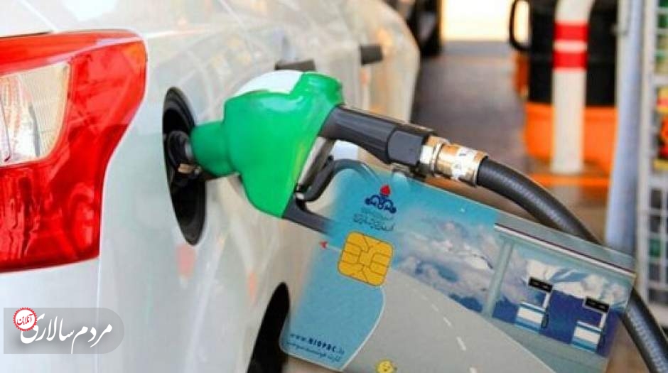 چرا سهمیه بنزین خودروها کاهش یافت؟