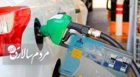 چرا سهمیه بنزین خودروها کاهش یافت؟