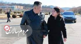 دختر کیم جونگ اون،وارث احتمالی حکومت کره شمالی