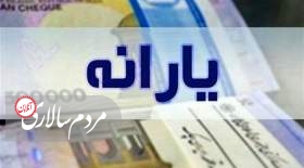 احتمال افزایش 10 درصدی یارانه ها در سال 1402