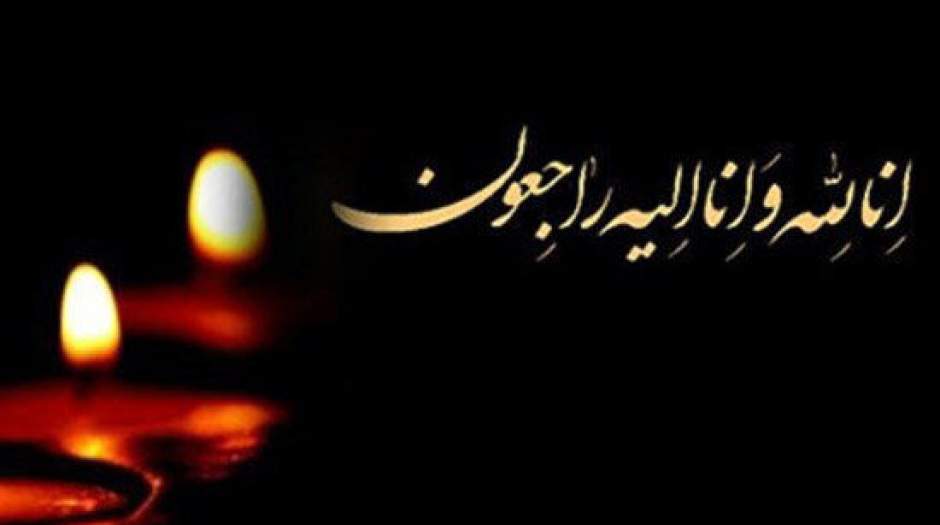 مرگ یک دانشجوی دانشگاه شهید بهشتی