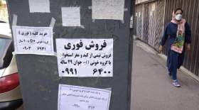 قیمت کلیه در ایران ؛ از ۱۰۰ تا ۳۵۰ میلیون تومان