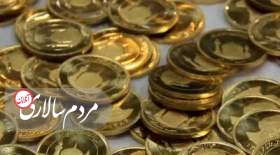 فروش ۲۰ هزار ربع سکه در بورس
